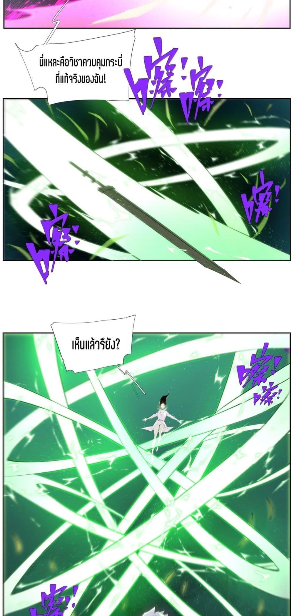 Manga-lc-com อ่านมังงะ อ่านการ์ตูน ออนไลน์ ฟรี Nine Methods of Ascending the Clouds First Ranked Immortal ตอนที่ 1 2 3 4 5 6 7 8 9 10 11 12 13 14 ฟรี ไม่มีโฆษณา Manga-lc - อ่าน มังงะ อ่าน การ์ตูน ออนไลน์ อ่านมังงะ ฟรี