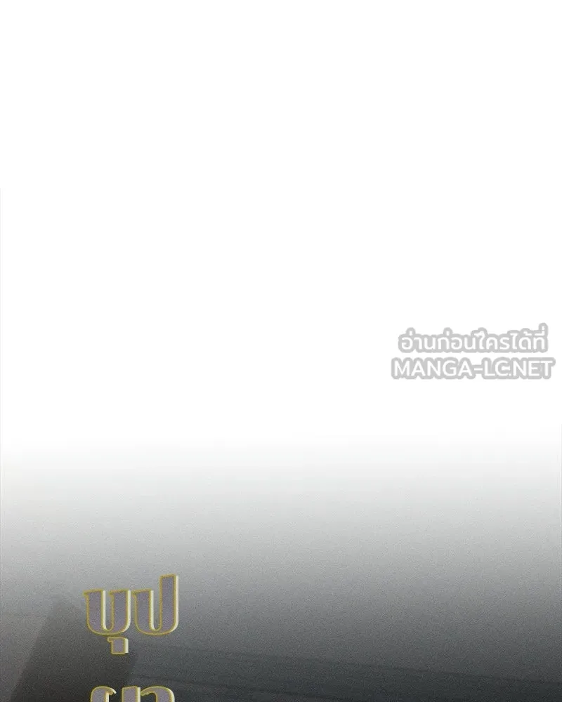 บุปผารุ่มราคะ ตอนที่ 72 รูปที่ 63