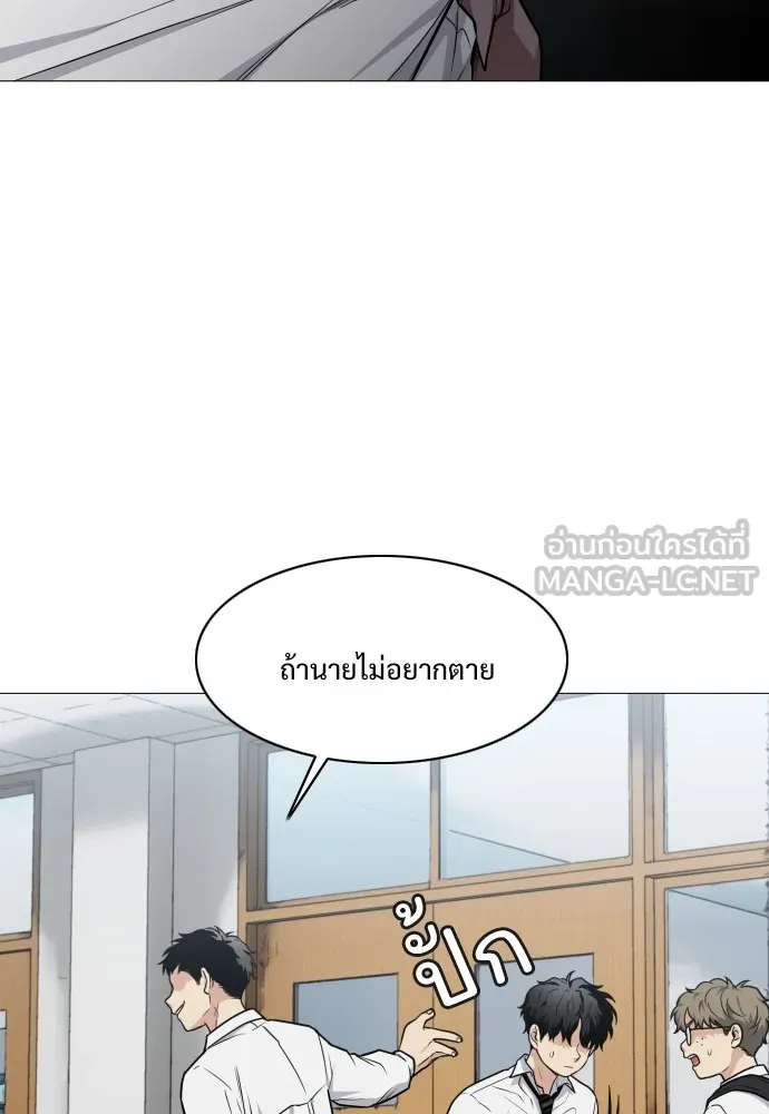 JAKDU ตอนที่ 30 รูปที่ 33