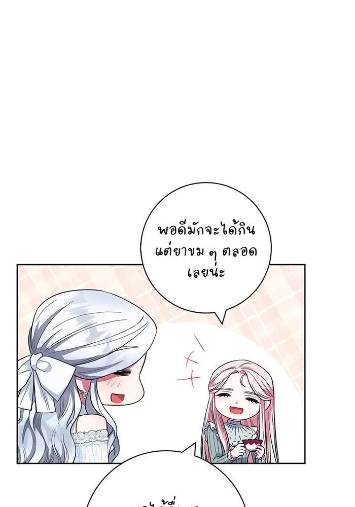 ฉันกลายเป็นแม่พระเอกนิยายจอมเสเพล ตอนที่ 30 รูปที่ 95