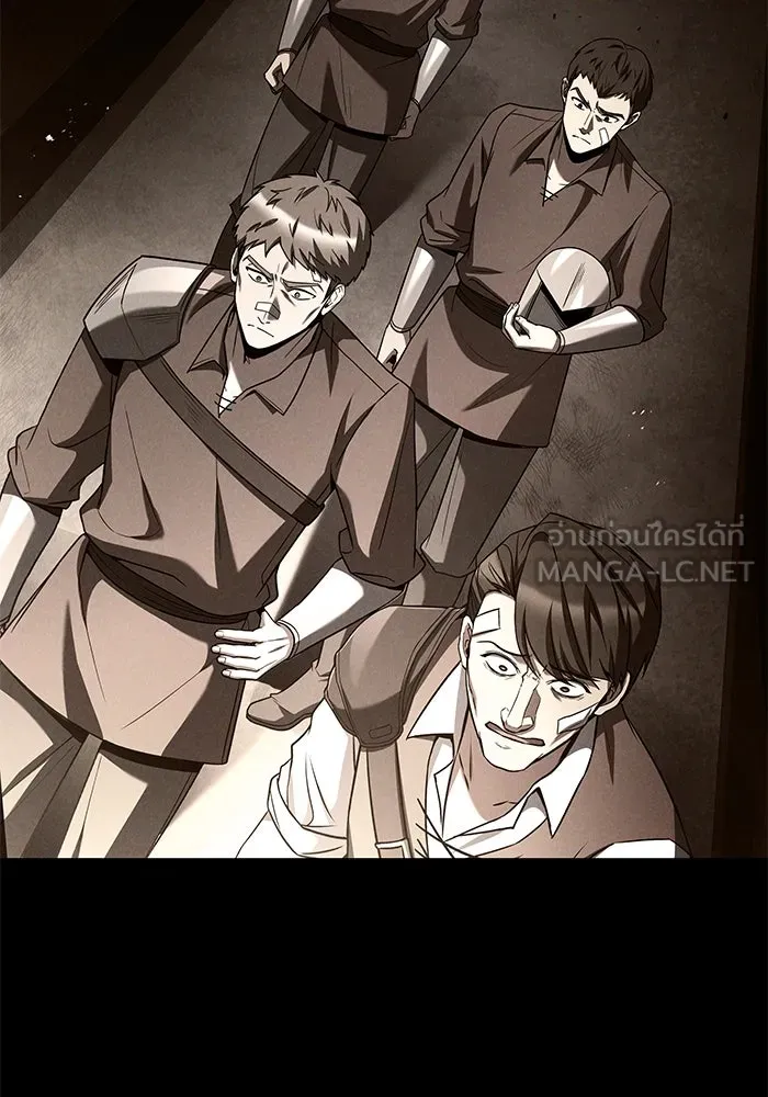 ครัวจอมเวท ตอนที่ 54 รูปที่ 33