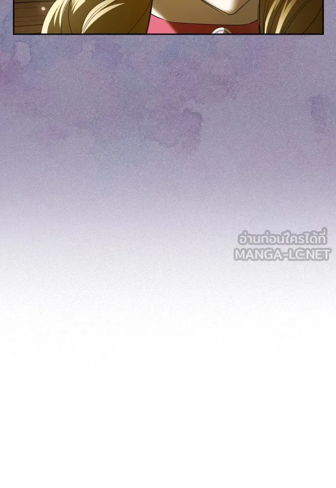 ชิงชีวิตพลิกลิขิตชะตา ตอนที่ 215. pulsar รูปที่ 51