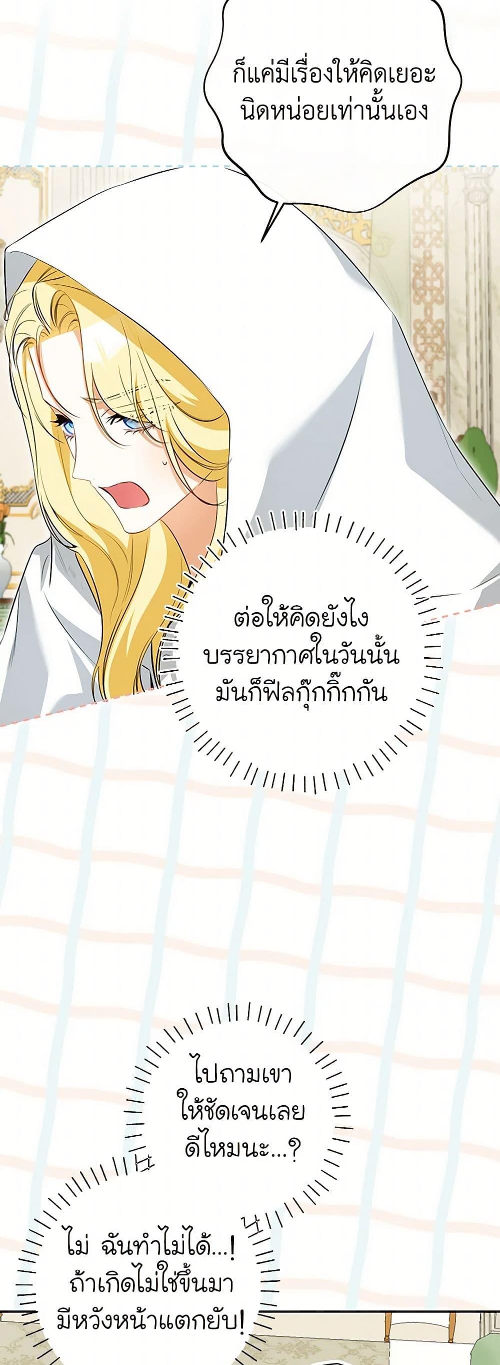 Manga-lc-com อ่านมังงะ อ่านการ์ตูน ออนไลน์ ฟรี I Think I’ve Been Possessed Somewhere ตอนที่ 1 2 3 4 5 6 7 8 9 10 11 12 13 14 ฟรี ไม่มีโฆษณา Manga-lc - อ่าน มังงะ อ่าน การ์ตูน ออนไลน์ อ่านมังงะ ฟรี