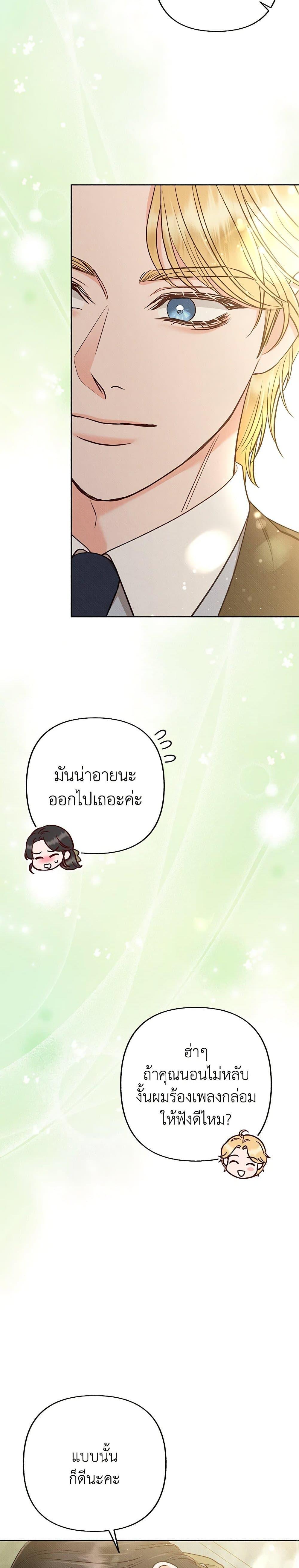 Manga-lc-com อ่านมังงะ อ่านการ์ตูน ออนไลน์ ฟรี Dear My Rude Darling With Multiple Personality ตอนที่ 1 2 3 4 5 6 7 8 9 10 11 12 13 14 ฟรี ไม่มีโฆษณา Manga-lc - อ่าน มังงะ อ่าน การ์ตูน ออนไลน์ อ่านมังงะ ฟรี