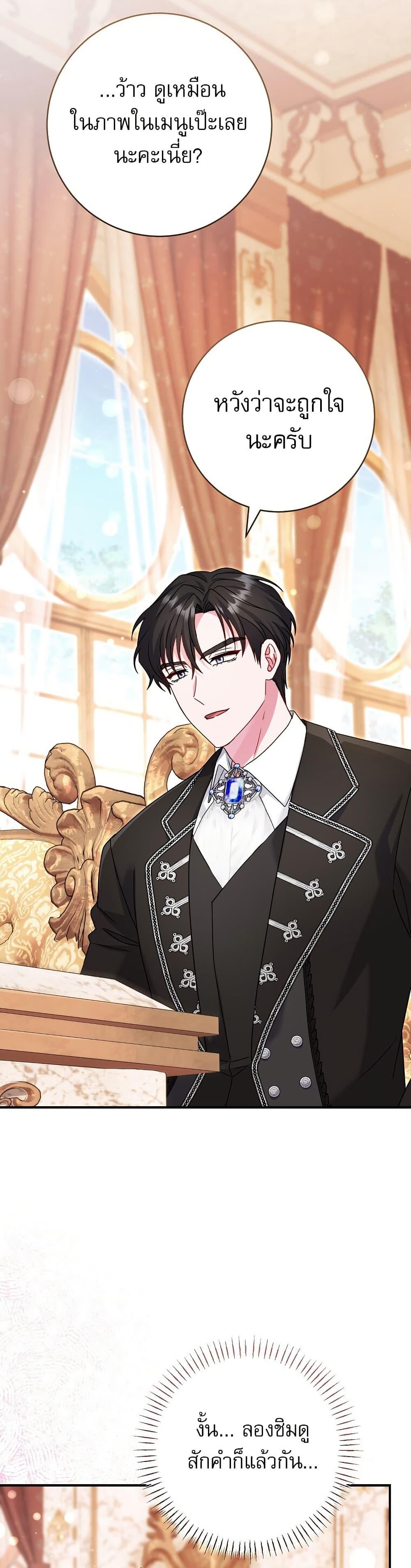 Manga-lc-com อ่านมังงะ อ่านการ์ตูน ออนไลน์ ฟรี Rather Than The Son, I’ll Take The Father ตอนที่ 1 2 3 4 5 6 7 8 9 10 11 12 13 14 ฟรี ไม่มีโฆษณา Manga-lc - อ่าน มังงะ อ่าน การ์ตูน ออนไลน์ อ่านมังงะ ฟรี