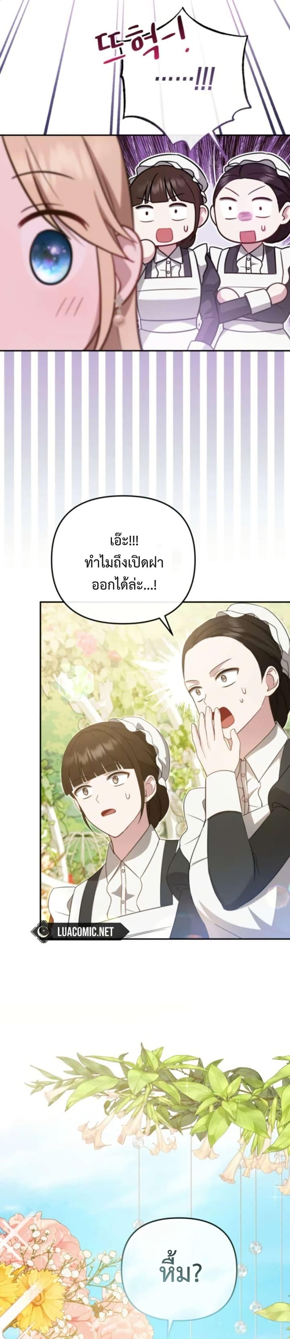 Manga-lc-com อ่านมังงะ อ่านการ์ตูน ออนไลน์ ฟรี Even if I Hide My Power, the Noble Lady Is the Strongest ตอนที่ 1 2 3 4 5 6 7 8 9 10 11 12 13 14 ฟรี ไม่มีโฆษณา Manga-lc - อ่าน มังงะ อ่าน การ์ตูน ออนไลน์ อ่านมังงะ ฟรี