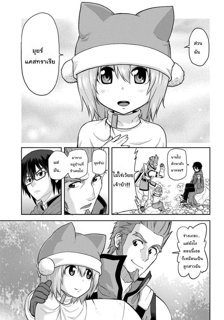 Manga-lc-com อ่านมังงะ อ่านการ์ตูน ออนไลน์ ฟรี Konjiki no Moji Tsukai – Yuusha Yonin ni Makikomareta Unique Cheat ตอนที่ 1 2 3 4 5 6 7 8 9 10 11 12 13 14 ฟรี ไม่มีโฆษณา Manga-lc - อ่าน มังงะ อ่าน การ์ตูน ออนไลน์ อ่านมังงะ ฟรี
