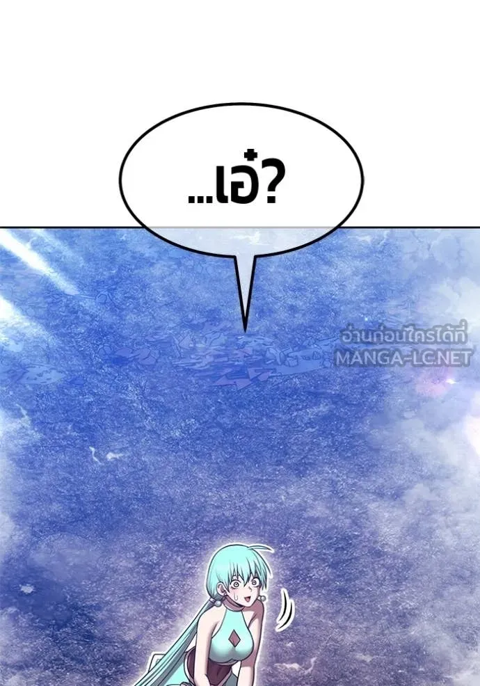 +99 ท่อนไม้ ตอนที่ 186 รูปที่ 198