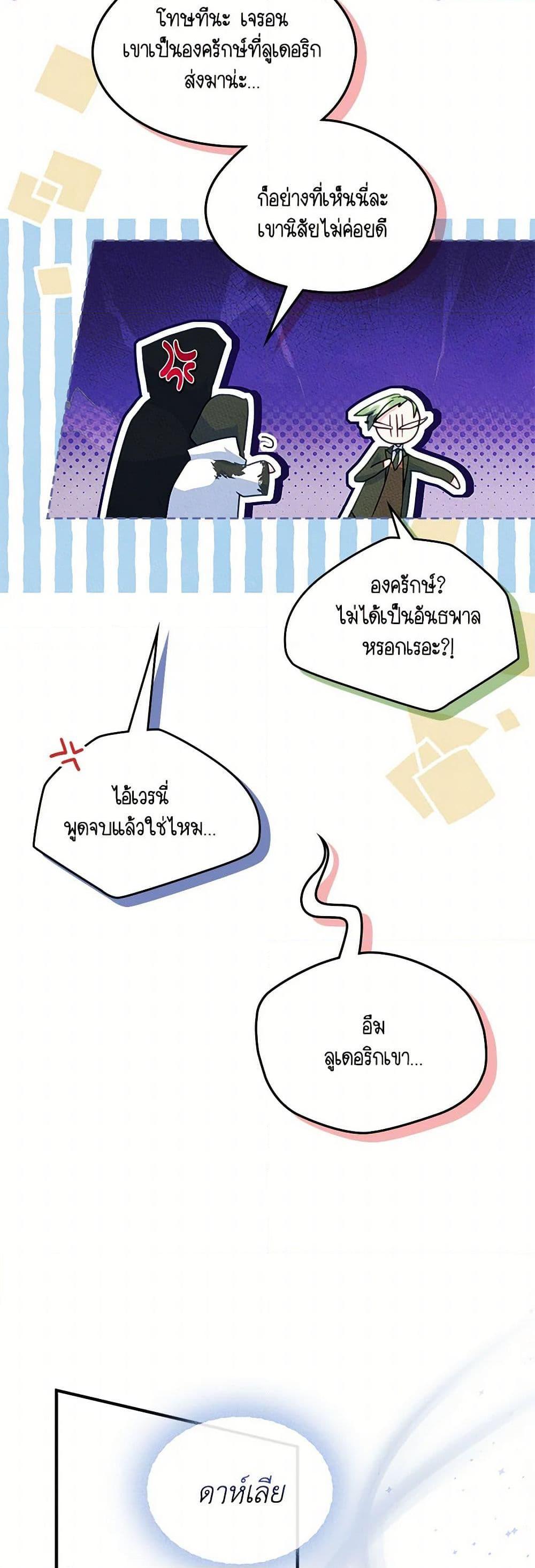 Manga-lc-com อ่านมังงะ อ่านการ์ตูน ออนไลน์ ฟรี I Became The Male Lead’s Female Friend ตอนที่ 1 2 3 4 5 6 7 8 9 10 11 12 13 14 ฟรี ไม่มีโฆษณา Manga-lc - อ่าน มังงะ อ่าน การ์ตูน ออนไลน์ อ่านมังงะ ฟรี