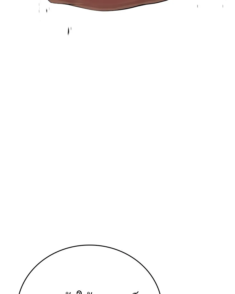 สุดยอดเทรนเนอร์แห่งยุทธภพ ตอนที่ 50 ผู้รับ เชกัลฮยอน รูปที่ 35