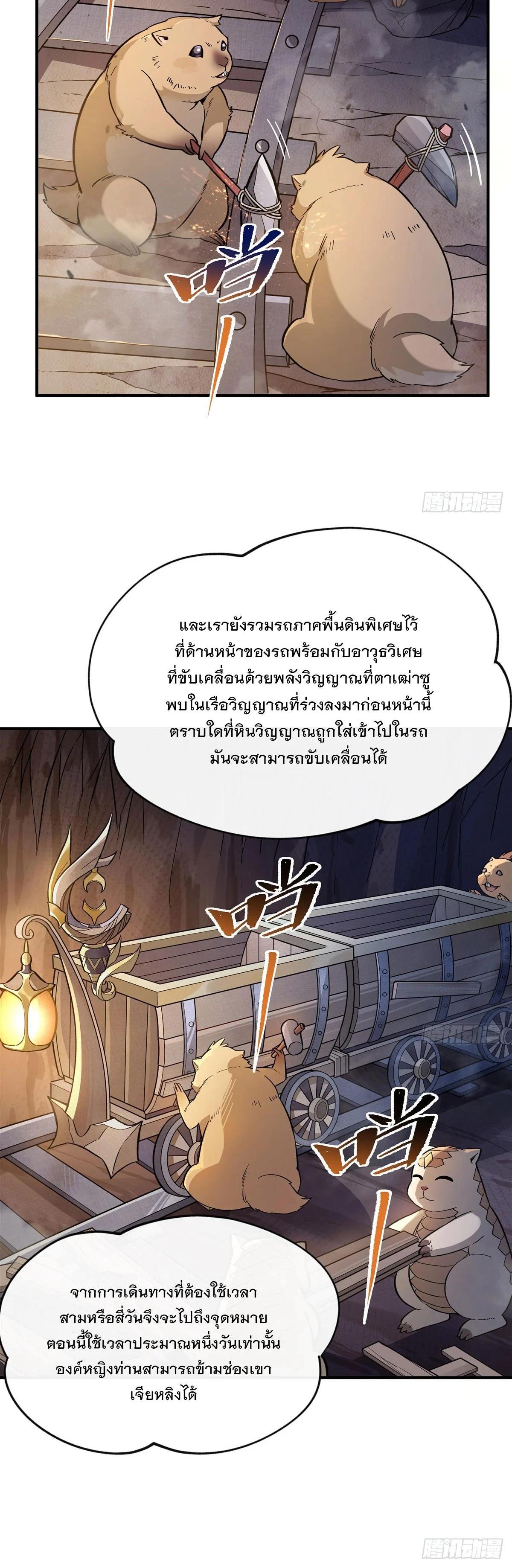 Manga-lc-com อ่านมังงะ อ่านการ์ตูน ออนไลน์ ฟรี My Female Disciples are all Future Masters of the Heavens ตอนที่ 1 2 3 4 5 6 7 8 9 10 11 12 13 14 ฟรี ไม่มีโฆษณา Manga-lc - อ่าน มังงะ อ่าน การ์ตูน ออนไลน์ อ่านมังงะ ฟรี