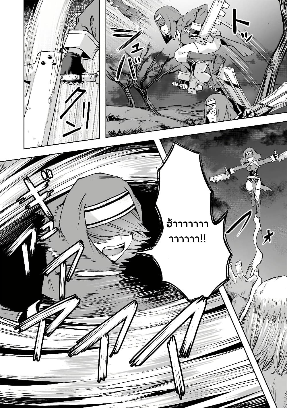 Manga-lc-com อ่านมังงะ อ่านการ์ตูน ออนไลน์ ฟรี Isekai de Slow Life wo (Ganbou) ตอนที่ 1 2 3 4 5 6 7 8 9 10 11 12 13 14 ฟรี ไม่มีโฆษณา Manga-lc - อ่าน มังงะ อ่าน การ์ตูน ออนไลน์ อ่านมังงะ ฟรี