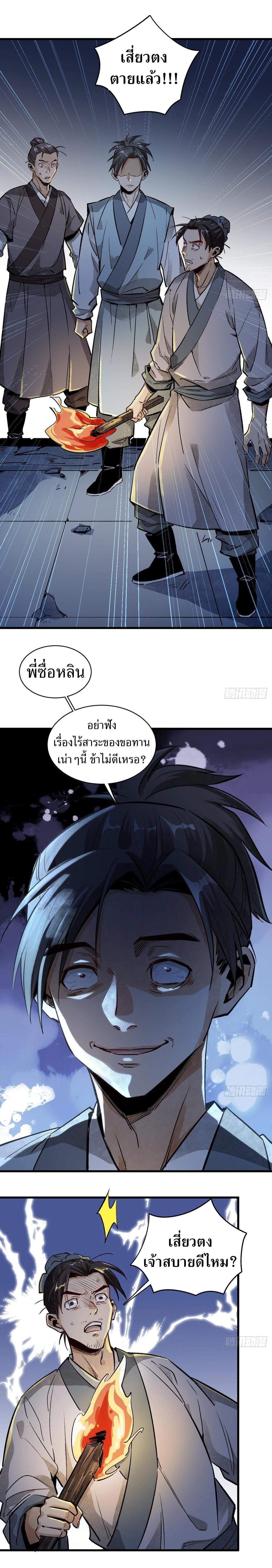 Manga-lc-com อ่านมังงะ อ่านการ์ตูน ออนไลน์ ฟรี Lan Ke Qi Yuan ตอนที่ 1 2 3 4 5 6 7 8 9 10 11 12 13 14 ฟรี ไม่มีโฆษณา Manga-lc - อ่าน มังงะ อ่าน การ์ตูน ออนไลน์ อ่านมังงะ ฟรี