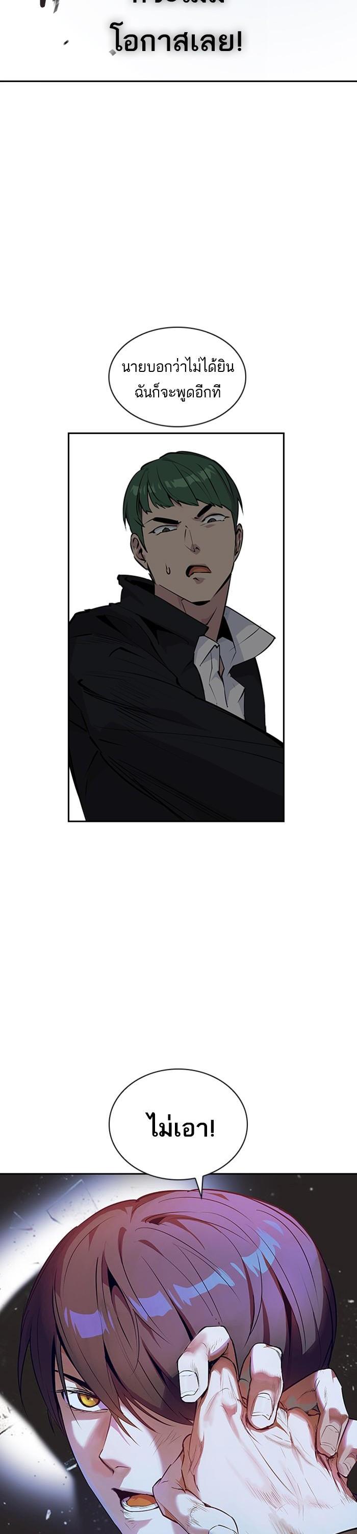 Manga-lc-com อ่านมังงะ อ่านการ์ตูน ออนไลน์ ฟรี The World Is Money and Power กลโกงโลกพนัน ตอนที่ 1 2 3 4 5 6 7 8 9 10 11 12 13 14 ฟรี ไม่มีโฆษณา Manga-lc - อ่าน มังงะ อ่าน การ์ตูน ออนไลน์ อ่านมังงะ ฟรี