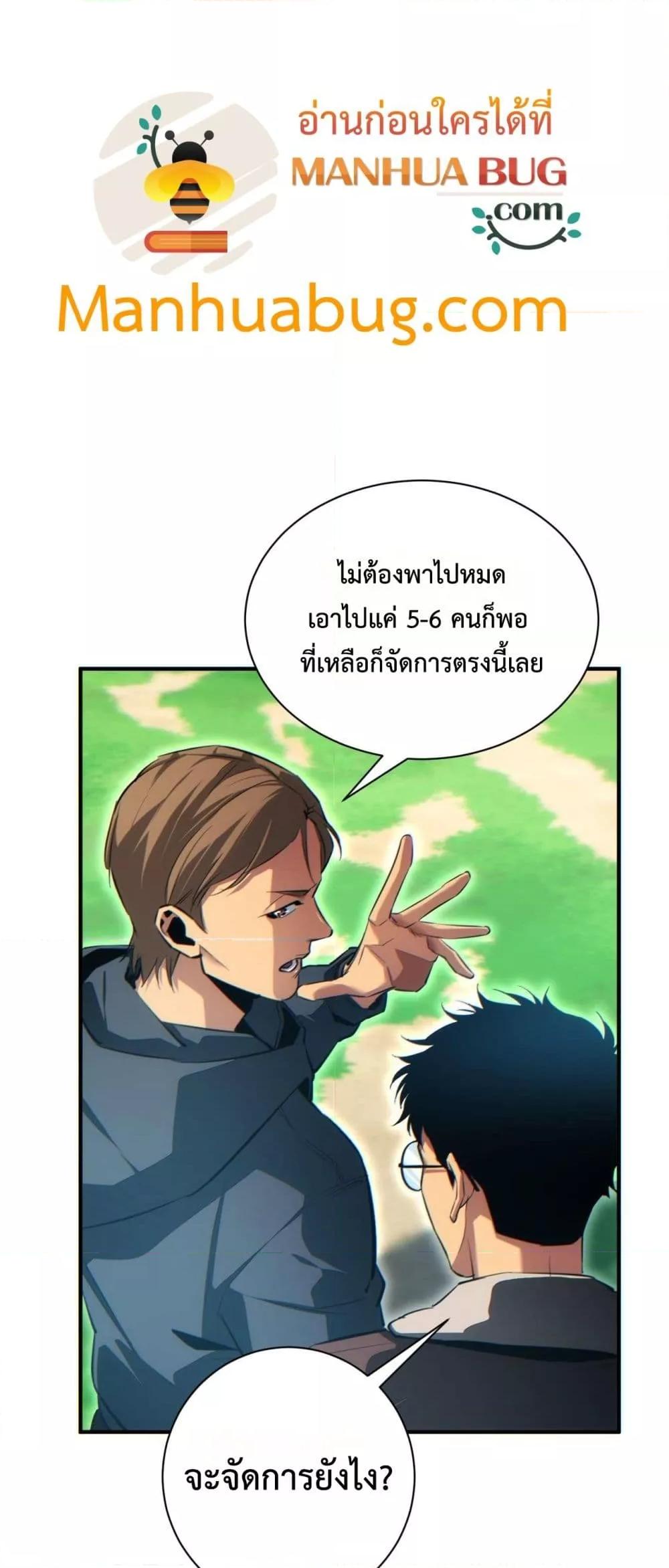 Manga-lc-com อ่านมังงะ อ่านการ์ตูน ออนไลน์ ฟรี Rebirthinthe ตอนที่ 1 2 3 4 5 6 7 8 9 10 11 12 13 14 ฟรี ไม่มีโฆษณา Manga-lc - อ่าน มังงะ อ่าน การ์ตูน ออนไลน์ อ่านมังงะ ฟรี