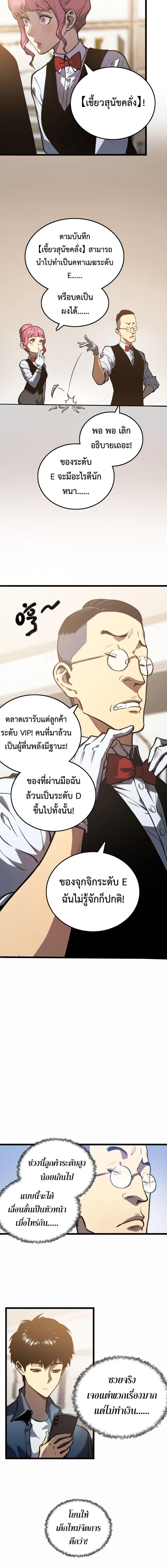 Manga-lc-com อ่านมังงะ อ่านการ์ตูน ออนไลน์ ฟรี The Glutton ตอนที่ 1 2 3 4 5 6 7 8 9 10 11 12 13 14 ฟรี ไม่มีโฆษณา Manga-lc - อ่าน มังงะ อ่าน การ์ตูน ออนไลน์ อ่านมังงะ ฟรี