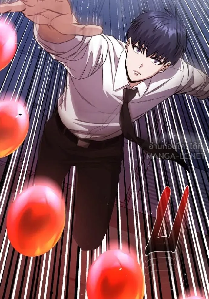 อัจฉริยะนอกคอก ตอนที่ 117 รูปที่ 78