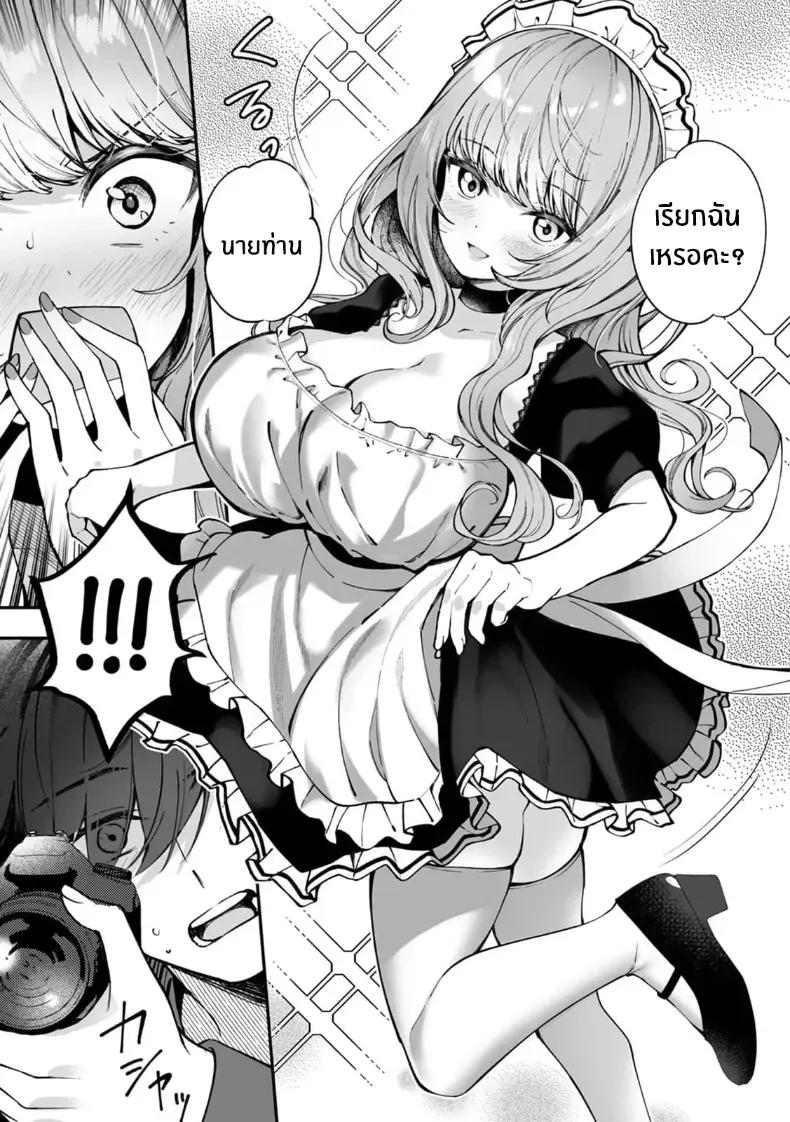Doujin-Lc- อ่าน โดจิน มังฮวา เกาหลี ญี่ปุ่น จีน แปลไทย ผมได้กลายเป็นนายท่านของหัวหน้า ตอนที่ 1 2 3 4 5 6 7 8 9 10 11 12 13 14 ฟรี ไม่มีโฆษณา อ่าน โดจิน Manhwa เกาหลี ญี่ปุ่น จีน เรามีครบ คัดมาให้เน้นๆ โดจิน 18+ รับประกันความฟินโดย  Doujin Lc