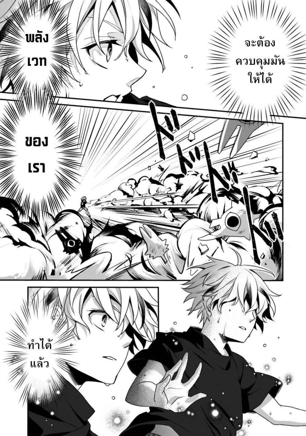 Manga-lc-com อ่านมังงะ อ่านการ์ตูน ออนไลน์ ฟรี Ren’ai Mahou Gakuin Otome Game Sekai de Saikyou o Mezasu ตอนที่ 1 2 3 4 5 6 7 8 9 10 11 12 13 14 ฟรี ไม่มีโฆษณา Manga-lc - อ่าน มังงะ อ่าน การ์ตูน ออนไลน์ อ่านมังงะ ฟรี