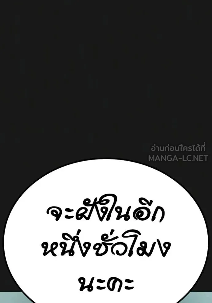 reality ตอนที่ 181 รูปที่ 6