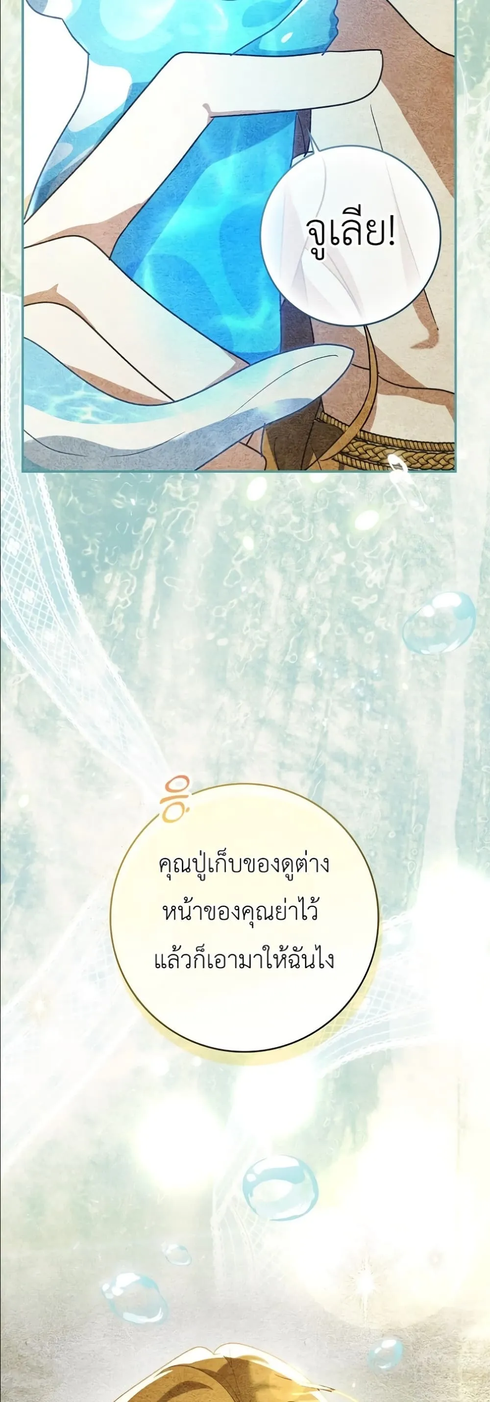 Manga-lc-com อ่านมังงะ อ่านการ์ตูน ออนไลน์ ฟรี I Will Save My Dad ตอนที่ 1 2 3 4 5 6 7 8 9 10 11 12 13 14 ฟรี ไม่มีโฆษณา Manga-lc - อ่าน มังงะ อ่าน การ์ตูน ออนไลน์ อ่านมังงะ ฟรี