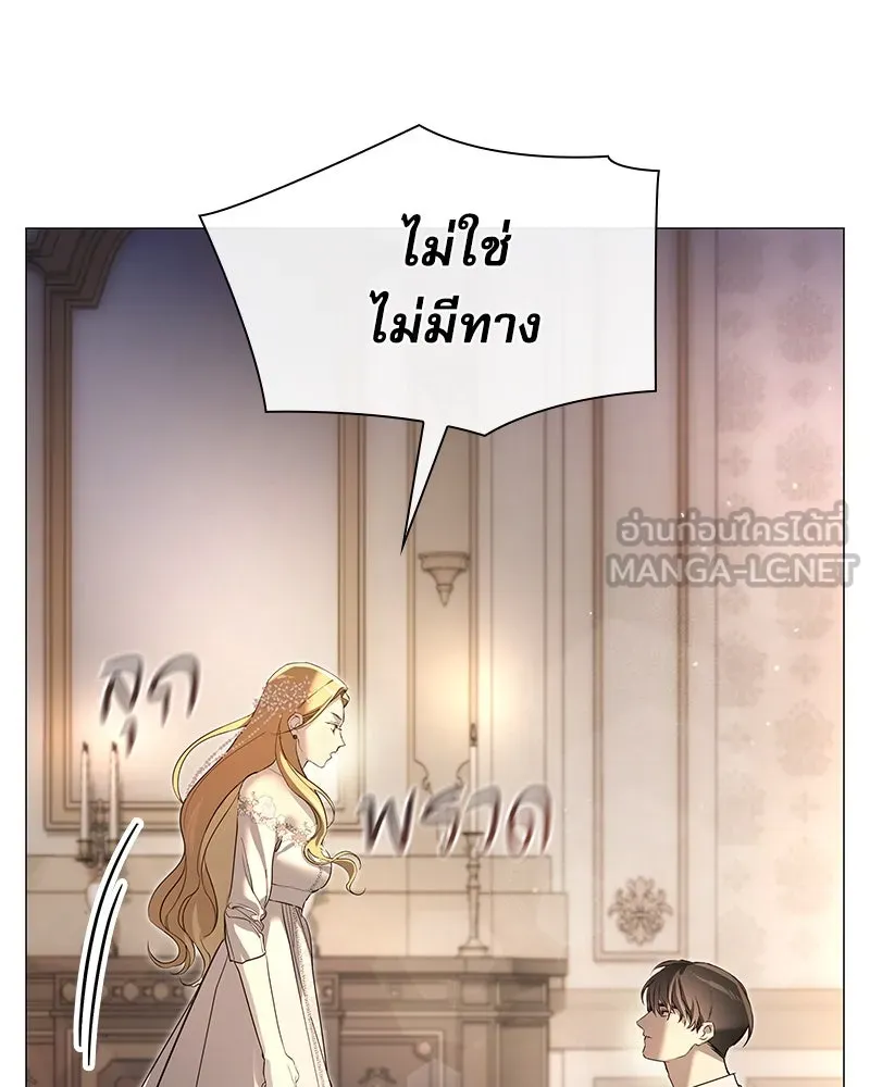 กำราบรักร้ายนายจอมพยศ ตอนที่ 10 รูปที่ 60