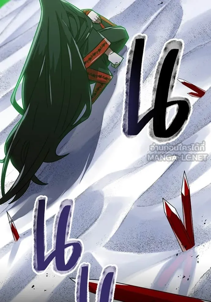 เพลเยอร์เลือดเทวะ ตอนที่ 83 รูปที่ 27