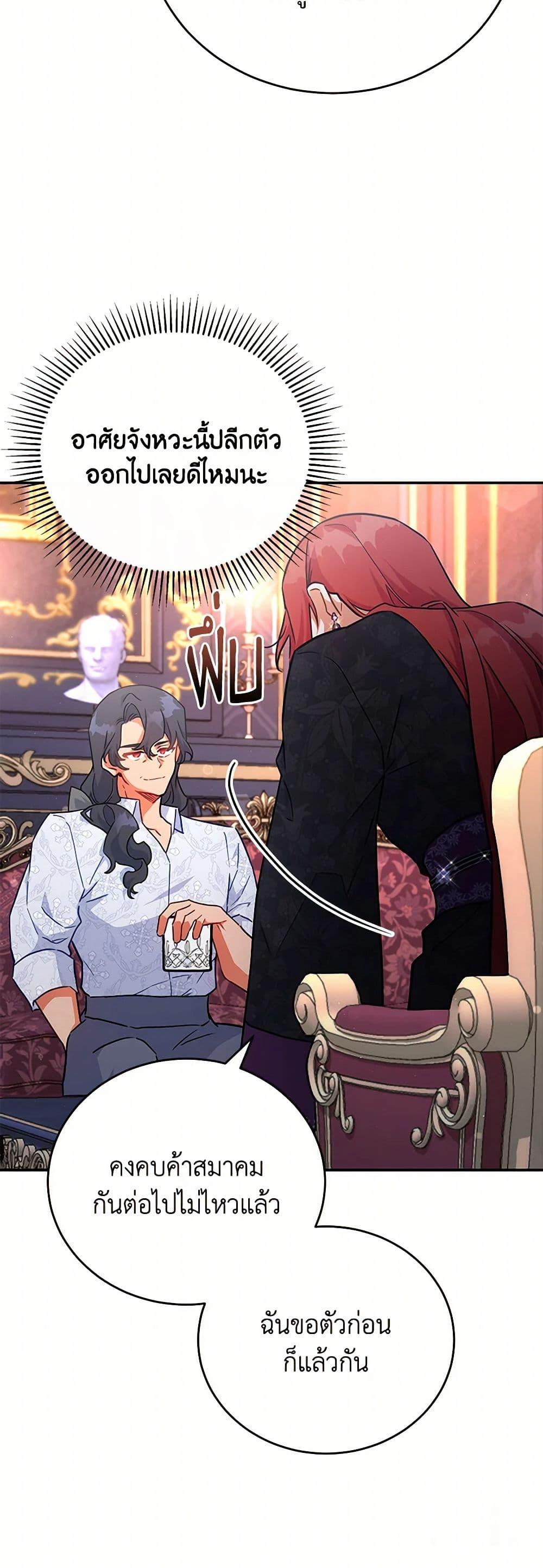 Manga-lc-com อ่านมังงะ อ่านการ์ตูน ออนไลน์ ฟรี The Little Lady Who Makes Flowers Bloom ตอนที่ 1 2 3 4 5 6 7 8 9 10 11 12 13 14 ฟรี ไม่มีโฆษณา Manga-lc - อ่าน มังงะ อ่าน การ์ตูน ออนไลน์ อ่านมังงะ ฟรี