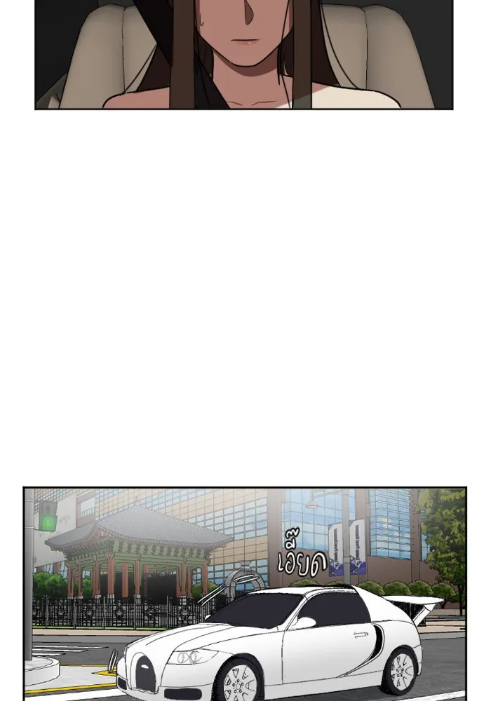 ช่วยเปลี่ยนฉันที ตอนที่ 6. ชเวโบยุน 6 รูปที่ 83