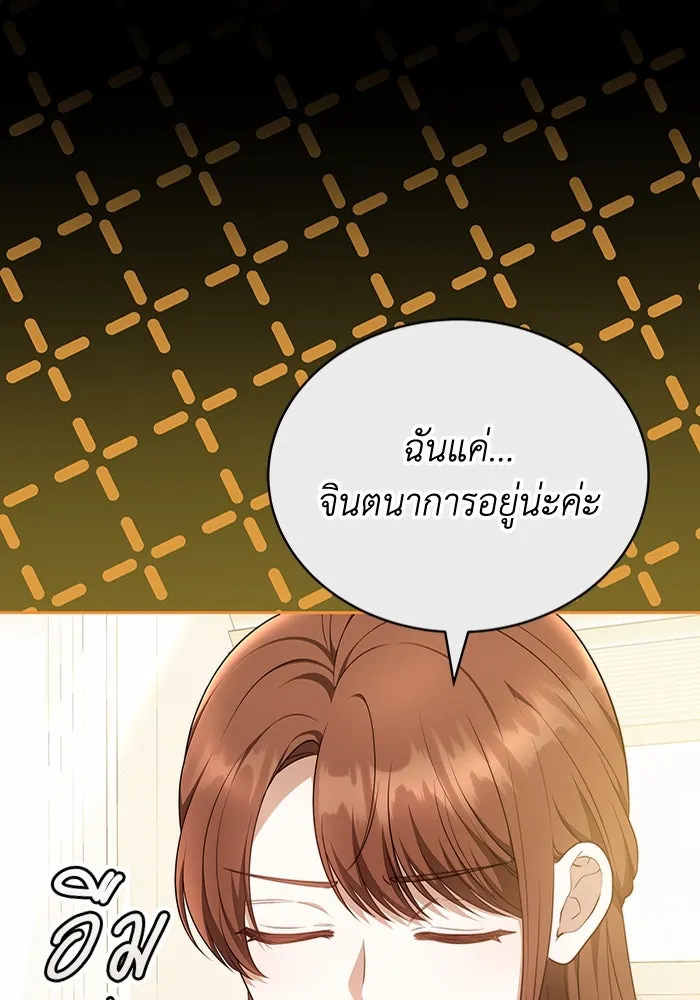 ละลายรักให้ล้นใจ ตอนที่ 65 รูปที่ 41