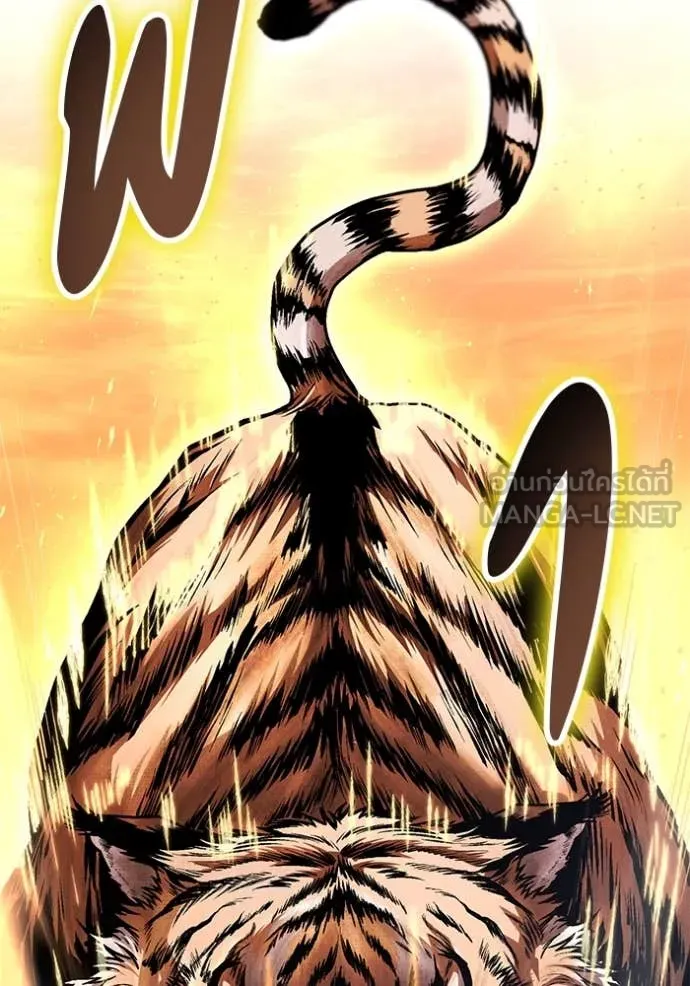 สนิมเชือดเลือดสาด ตอนที่ 42 รูปที่ 215