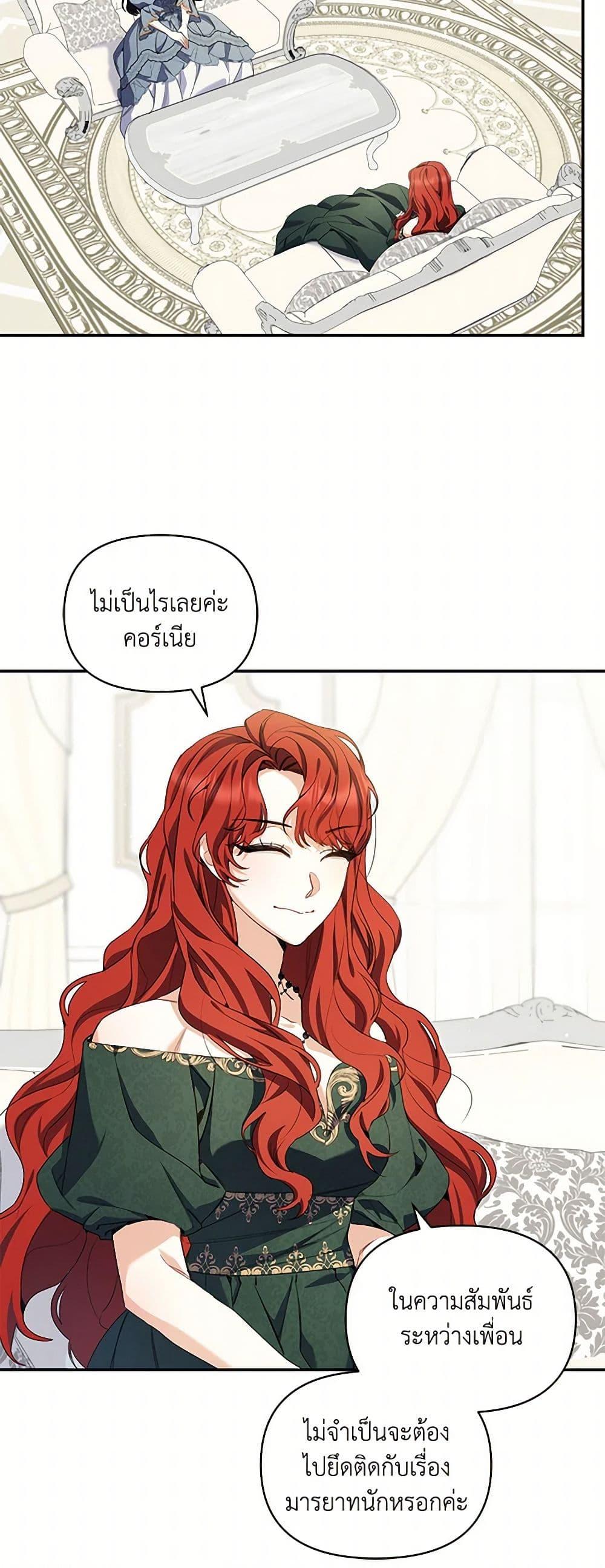 Manga-lc-com อ่านมังงะ อ่านการ์ตูน ออนไลน์ ฟรี Reforming My Regretful Husband ตอนที่ 1 2 3 4 5 6 7 8 9 10 11 12 13 14 ฟรี ไม่มีโฆษณา Manga-lc - อ่าน มังงะ อ่าน การ์ตูน ออนไลน์ อ่านมังงะ ฟรี