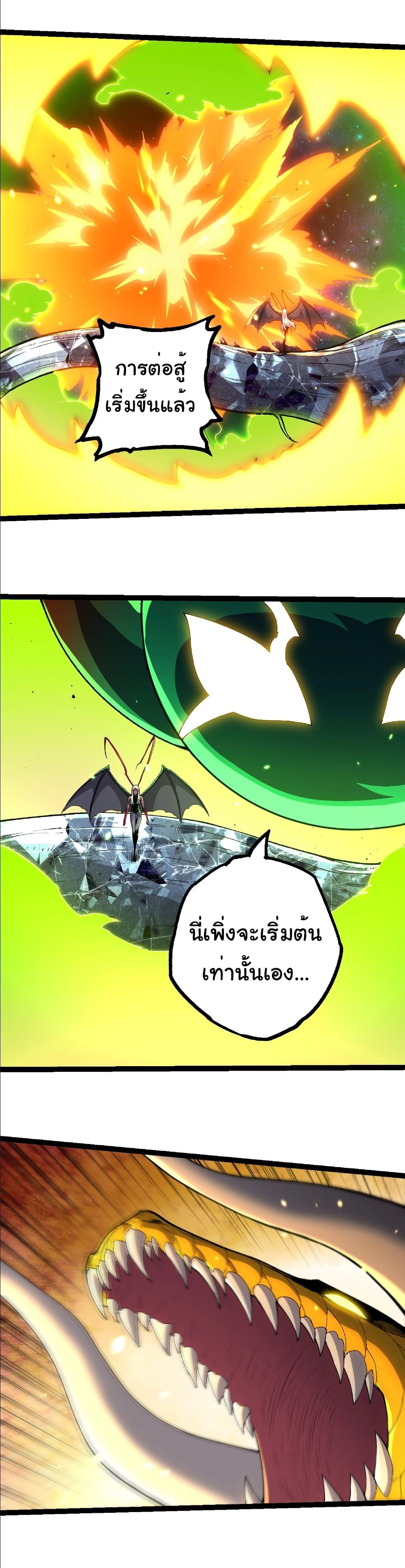 Manga-lc-com อ่านมังงะ อ่านการ์ตูน ออนไลน์ ฟรี Evolution from the Big Tree ตอนที่ 1 2 3 4 5 6 7 8 9 10 11 12 13 14 ฟรี ไม่มีโฆษณา Manga-lc - อ่าน มังงะ อ่าน การ์ตูน ออนไลน์ อ่านมังงะ ฟรี