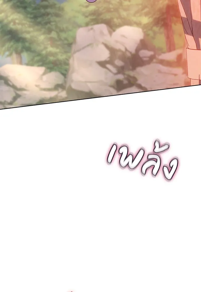 บุปผาลบคมดาบ ตอนที่ 62 รูปที่ 89