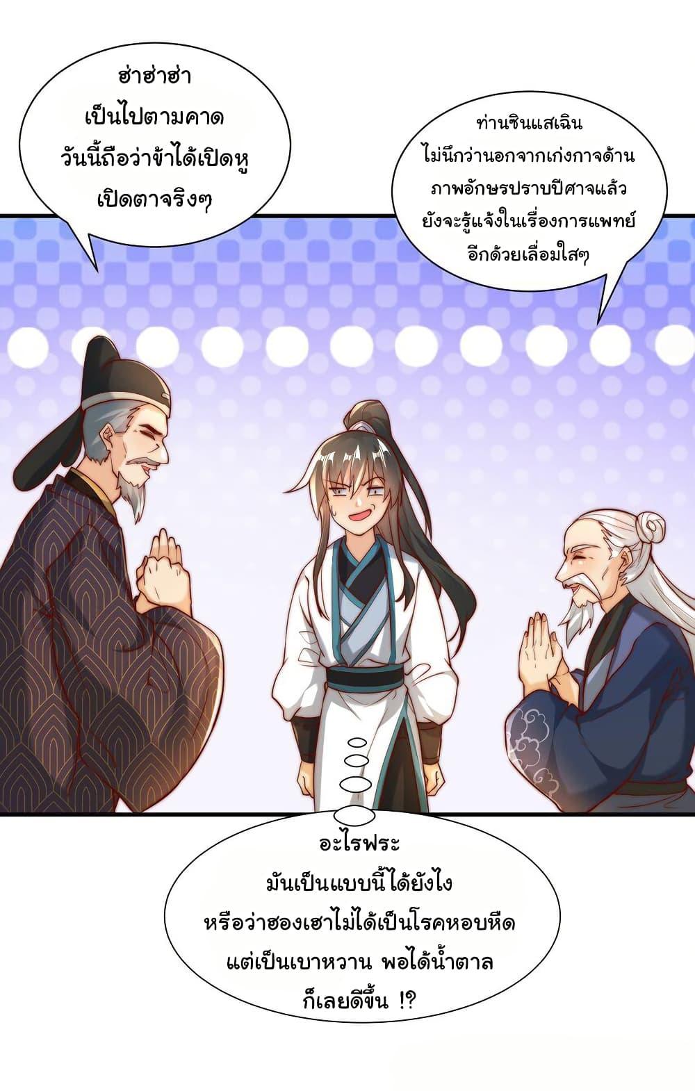 Manga-lc-com อ่านมังงะ อ่านการ์ตูน ออนไลน์ ฟรี I Really Don’t Want to Be a Fairy ตอนที่ 1 2 3 4 5 6 7 8 9 10 11 12 13 14 ฟรี ไม่มีโฆษณา Manga-lc - อ่าน มังงะ อ่าน การ์ตูน ออนไลน์ อ่านมังงะ ฟรี