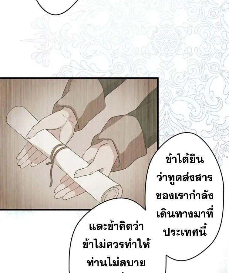 Manga-lc-com อ่านมังงะ อ่านการ์ตูน ออนไลน์ ฟรี The Legendary Assassin Reincarnated as the Beloved Youngest Daughter of a Royal Family ตอนที่ 1 2 3 4 5 6 7 8 9 10 11 12 13 14 ฟรี ไม่มีโฆษณา Manga-lc - อ่าน มังงะ อ่าน การ์ตูน ออนไลน์ อ่านมังงะ ฟรี