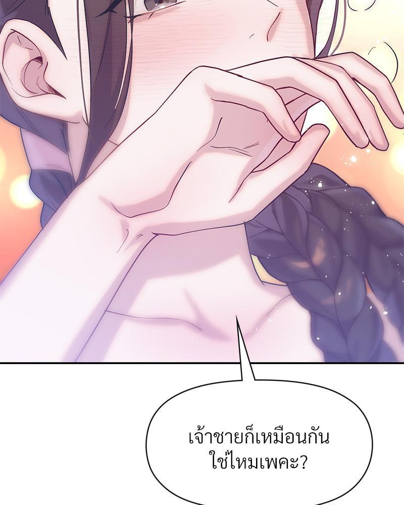 Doujin-Lc- อ่าน โดจิน มังฮวา เกาหลี ญี่ปุ่น จีน แปลไทย ดวงร้าย-ชะตารัก ตอนที่ 1 2 3 4 5 6 7 8 9 10 11 12 13 14 ฟรี ไม่มีโฆษณา อ่าน โดจิน Manhwa เกาหลี ญี่ปุ่น จีน เรามีครบ คัดมาให้เน้นๆ โดจิน 18+ รับประกันความฟินโดย  Doujin Lc