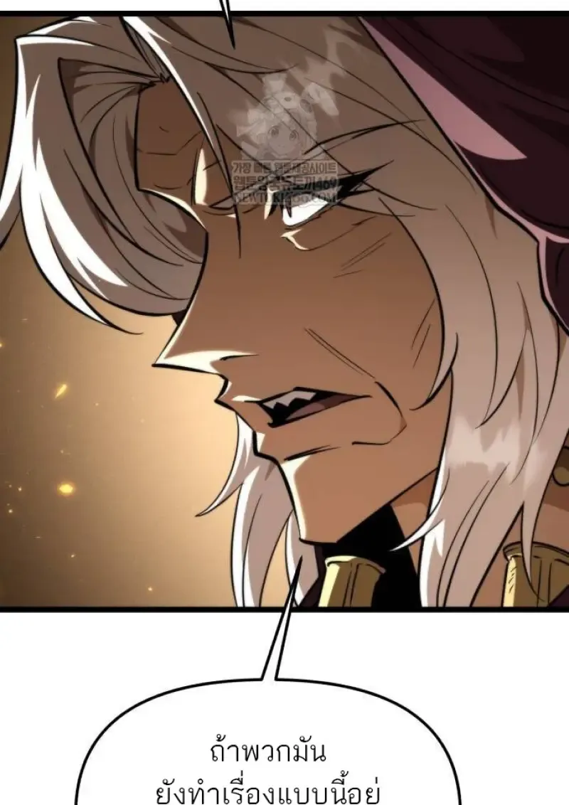 Reincarnator ผ_หวนค_น ตอนที่ ตอนที่ 107 รูปที่ 27