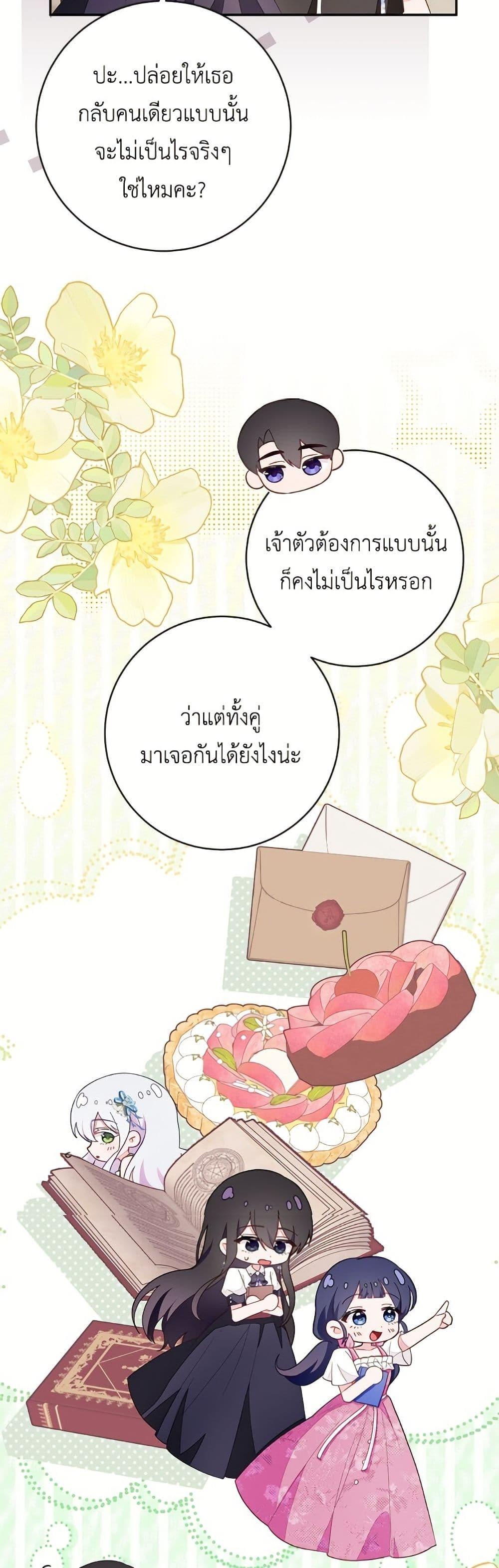 Manga-lc-com อ่านมังงะ อ่านการ์ตูน ออนไลน์ ฟรี The Bad Ending Of The Otome Game ตอนที่ 1 2 3 4 5 6 7 8 9 10 11 12 13 14 ฟรี ไม่มีโฆษณา Manga-lc - อ่าน มังงะ อ่าน การ์ตูน ออนไลน์ อ่านมังงะ ฟรี