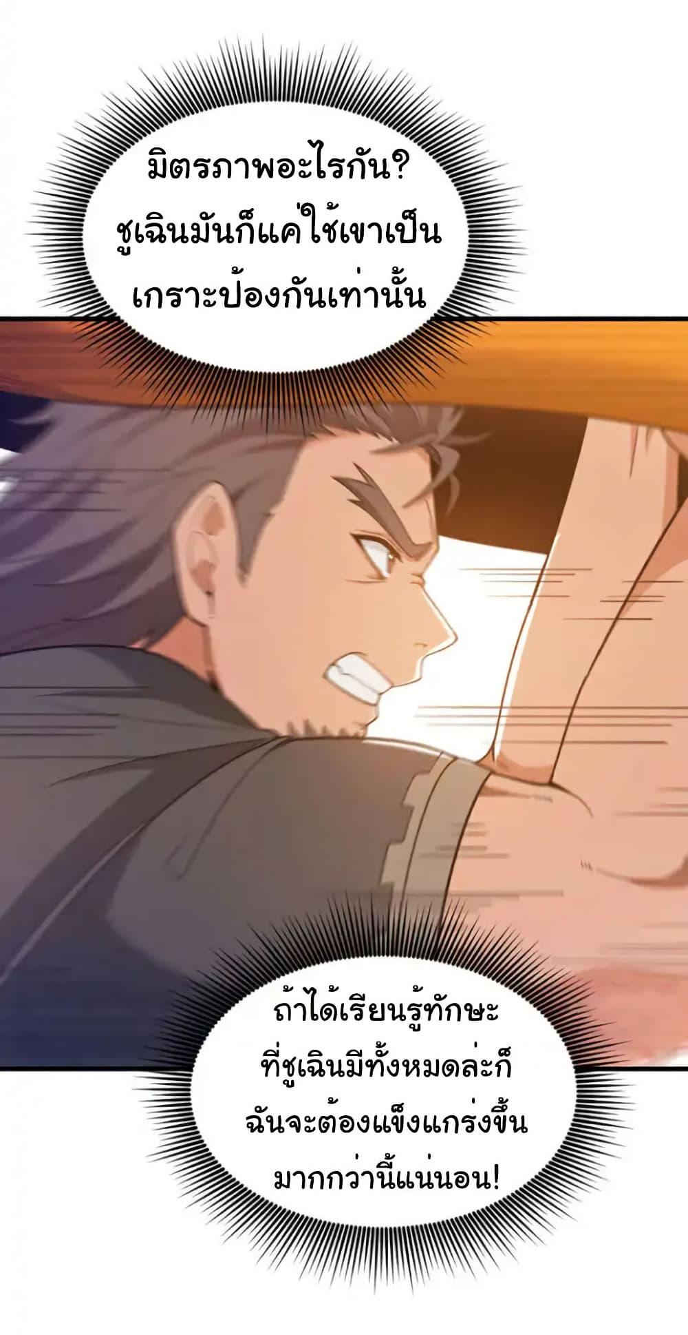 Manga-lc-com อ่านมังงะ อ่านการ์ตูน ออนไลน์ ฟรี Chu Chen, The Trash Son-in-Law ตอนที่ 1 2 3 4 5 6 7 8 9 10 11 12 13 14 ฟรี ไม่มีโฆษณา Manga-lc - อ่าน มังงะ อ่าน การ์ตูน ออนไลน์ อ่านมังงะ ฟรี