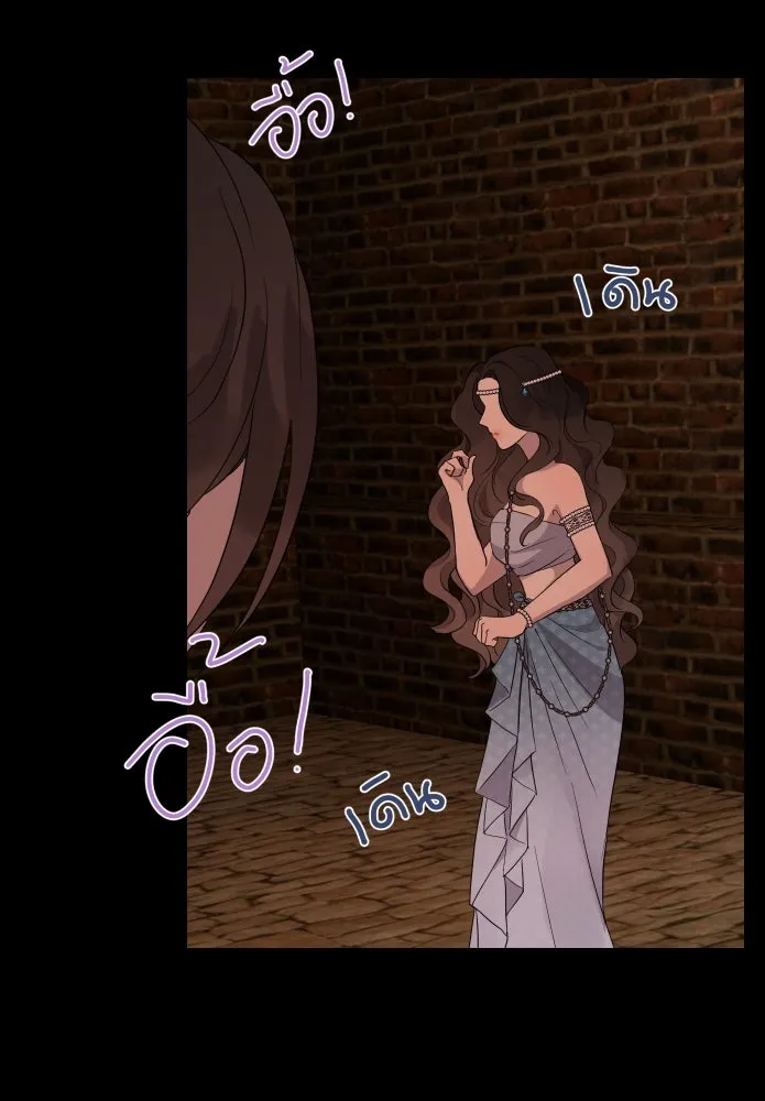 จันทร์เจ้า ตอนที่ ตอนที่ ๓  คับขัน รูปที่ 95