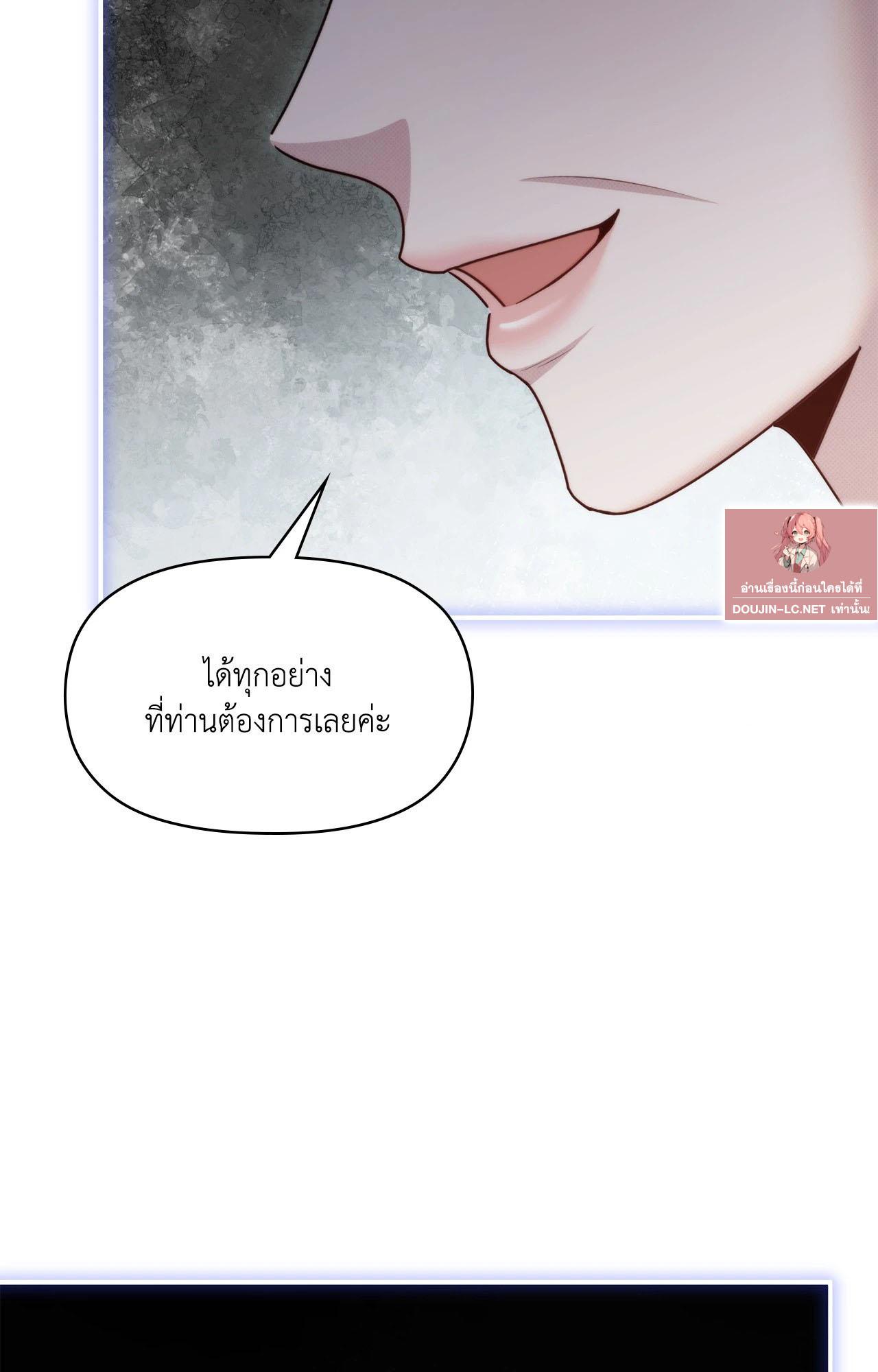 Doujin-Lc- อ่าน โดจิน มังฮวา เกาหลี ญี่ปุ่น จีน แปลไทย Bound by Fate ตอนที่ 1 2 3 4 5 6 7 8 9 10 11 12 13 14 ฟรี ไม่มีโฆษณา อ่าน โดจิน Manhwa เกาหลี ญี่ปุ่น จีน เรามีครบ คัดมาให้เน้นๆ โดจิน 18+ รับประกันความฟินโดย  Doujin Lc
