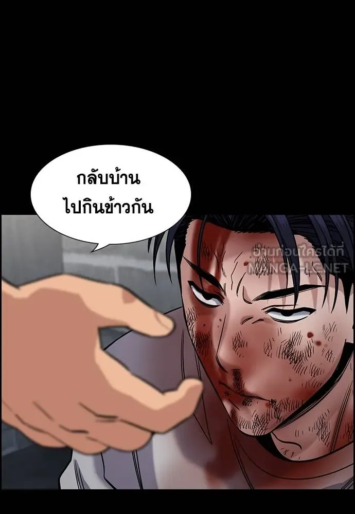 การศึกษาที่แท้จริง ตอนที่ 218 รูปที่ 7