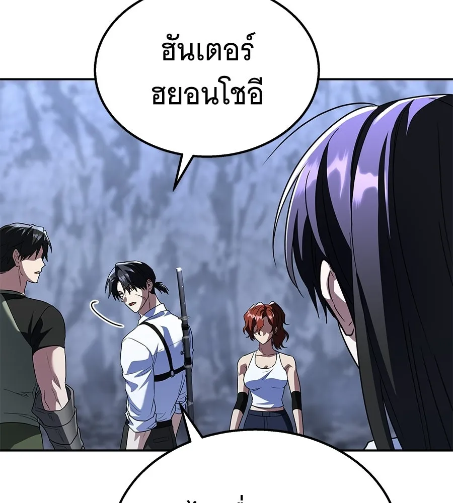 ถึกทนแทงก์แรงก์ C ตอนที่ 37 รูปที่ 181
