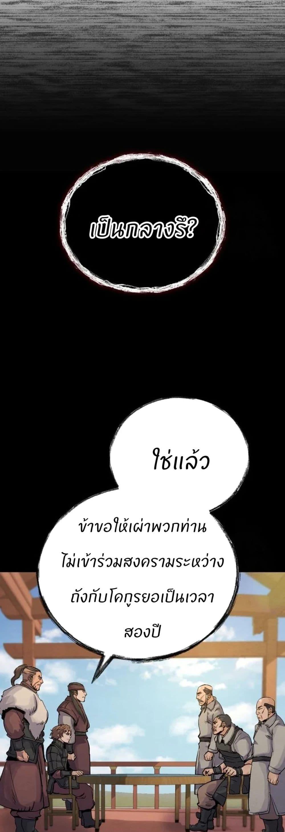 Manga-lc-com อ่านมังงะ อ่านการ์ตูน ออนไลน์ ฟรี Record of a New Goguryeo ตอนที่ 1 2 3 4 5 6 7 8 9 10 11 12 13 14 ฟรี ไม่มีโฆษณา Manga-lc - อ่าน มังงะ อ่าน การ์ตูน ออนไลน์ อ่านมังงะ ฟรี