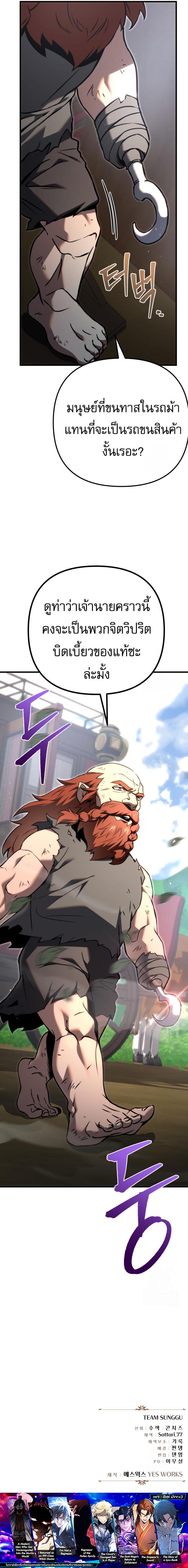 Doujin-Lc- อ่าน โดจิน มังฮวา เกาหลี ญี่ปุ่น จีน แปลไทย Regressor of the Fallen ตอนที่ 1 2 3 4 5 6 7 8 9 10 11 12 13 14 ฟรี ไม่มีโฆษณา อ่าน โดจิน Manhwa เกาหลี ญี่ปุ่น จีน เรามีครบ คัดมาให้เน้นๆ โดจิน 18+ รับประกันความฟินโดย  Doujin Lc