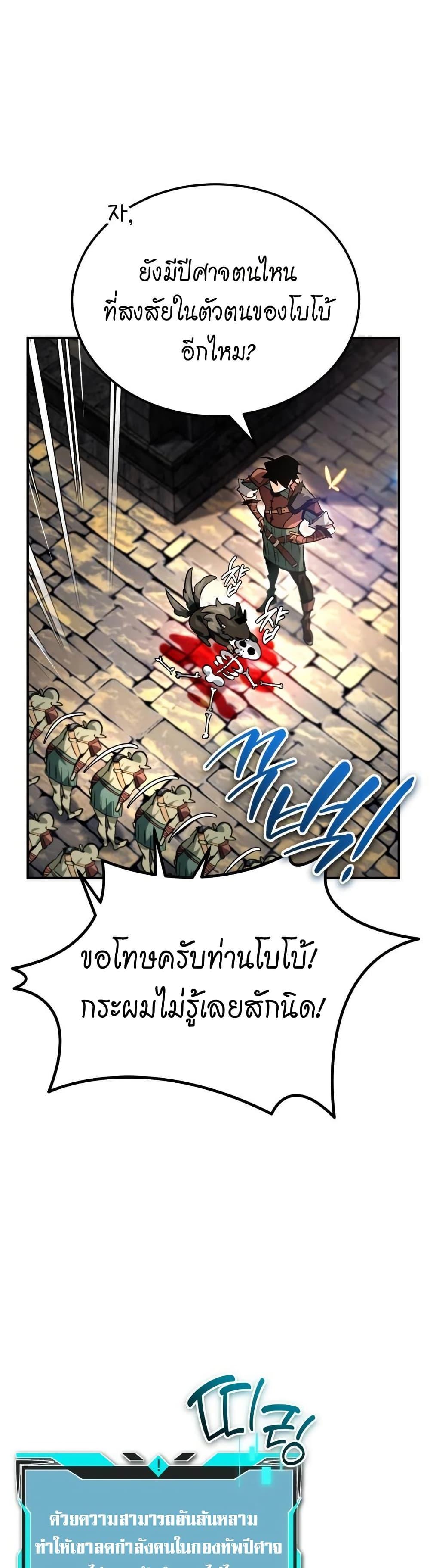 Manga-lc-com อ่านมังงะ อ่านการ์ตูน ออนไลน์ ฟรี There’s No Such Thing as a Bad Hero in the World ตอนที่ 1 2 3 4 5 6 7 8 9 10 11 12 13 14 ฟรี ไม่มีโฆษณา Manga-lc - อ่าน มังงะ อ่าน การ์ตูน ออนไลน์ อ่านมังงะ ฟรี