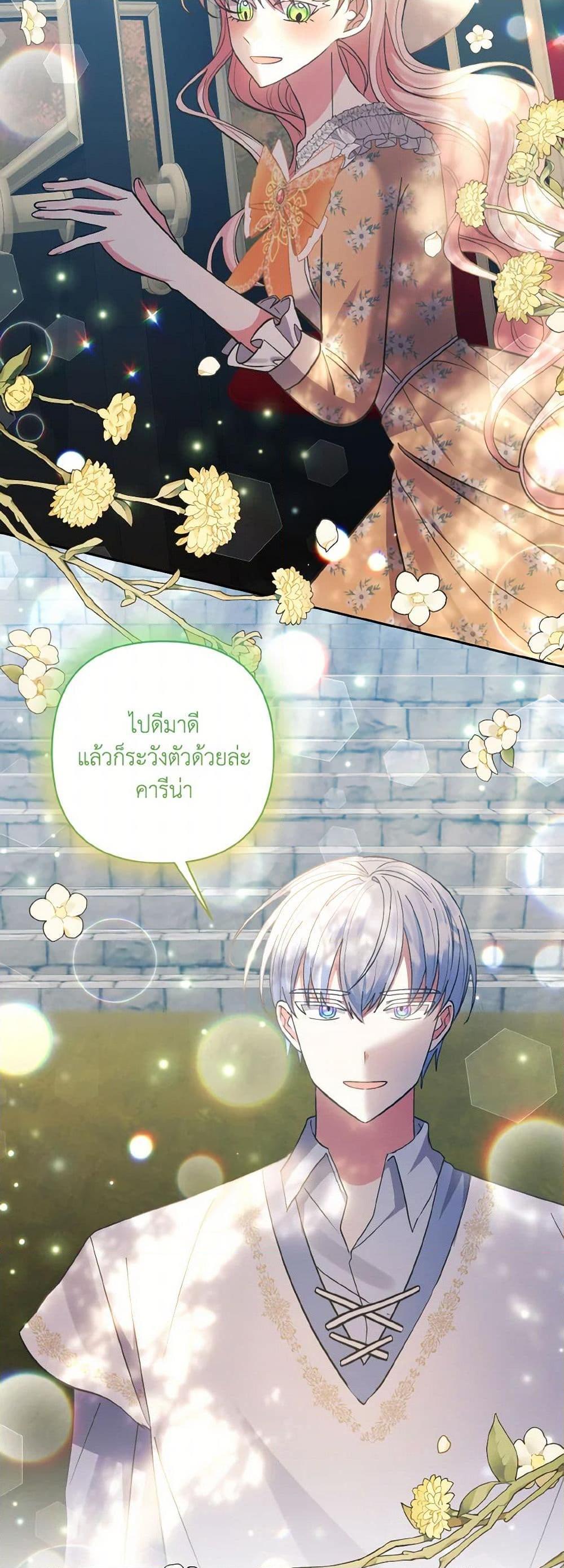 Manga-lc-com อ่านมังงะ อ่านการ์ตูน ออนไลน์ ฟรี I Adopted the Male Lead ตอนที่ 1 2 3 4 5 6 7 8 9 10 11 12 13 14 ฟรี ไม่มีโฆษณา Manga-lc - อ่าน มังงะ อ่าน การ์ตูน ออนไลน์ อ่านมังงะ ฟรี