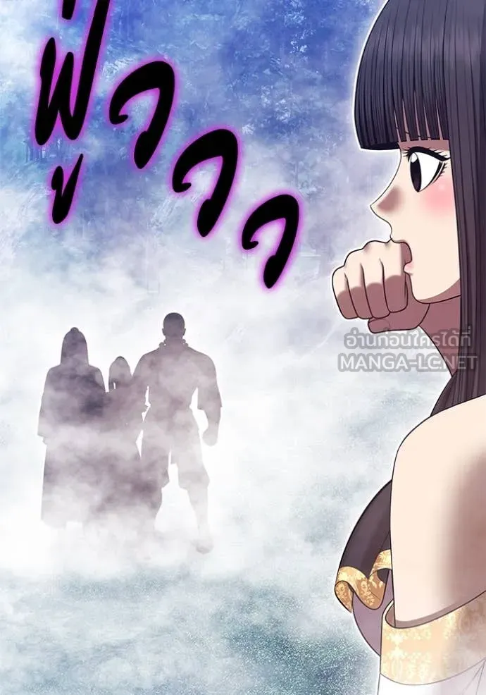 +99 ท่อนไม้ ตอนที่ 166 รูปที่ 127