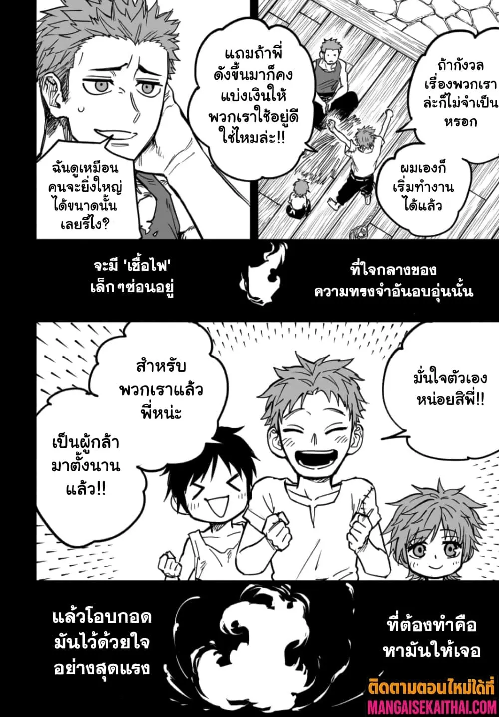 Manga-lc-com อ่านมังงะ อ่านการ์ตูน ออนไลน์ ฟรี Tensei Akuma no Saikyou Yuusha Ikusei Keikaku ตอนที่ 1 2 3 4 5 6 7 8 9 10 11 12 13 14 ฟรี ไม่มีโฆษณา Manga-lc - อ่าน มังงะ อ่าน การ์ตูน ออนไลน์ อ่านมังงะ ฟรี